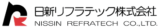 日新リフラテック